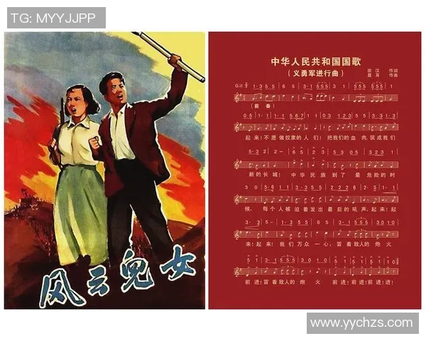 实况足球2013国歌的旋律与激情交织的足球盛宴